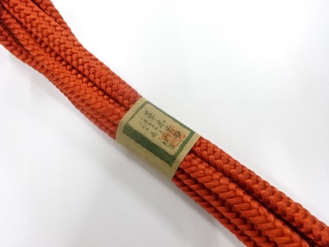  大特価品　未使用品　藤三郎　正絹　手組帯締め